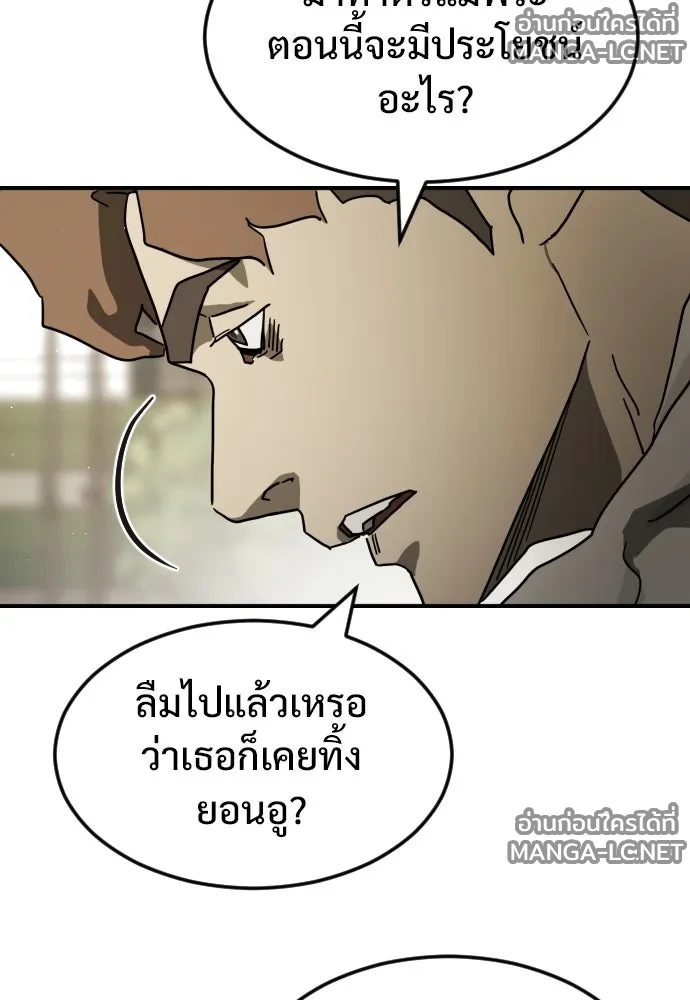 Manga-lc-com อ่านมังงะ อ่านการ์ตูน ออนไลน์ ฟรี วันดีคืนดี โซลก็ ตอนที่ 1 2 3 4 5 6 7 8 9 10 11 12 13 14 ฟรี ไม่มีโฆษณา Manga-lc - อ่าน มังงะ อ่าน การ์ตูน ออนไลน์ อ่านมังงะ ฟรี