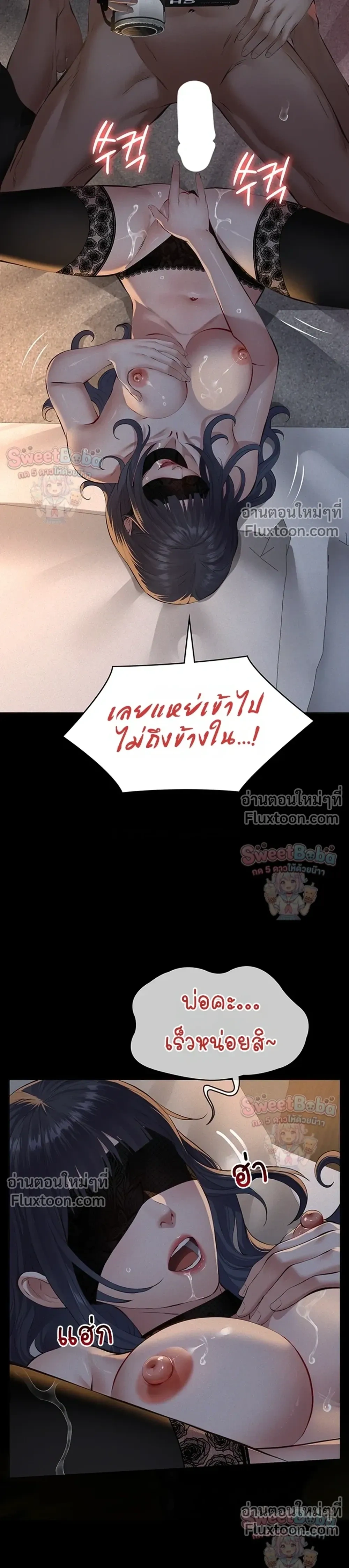 Doujin-Lc- อ่าน โดจิน มังฮวา เกาหลี ญี่ปุ่น จีน แปลไทย Papa Kacheu ความลับ 20 ปี กับลูกสาวที่ (ไม่) ใช่ลูก ตอนที่ 1 2 3 4 5 6 7 8 9 10 11 12 13 14 ฟรี ไม่มีโฆษณา อ่าน โดจิน Manhwa เกาหลี ญี่ปุ่น จีน เรามีครบ คัดมาให้เน้นๆ โดจิน 18+ รับประกันความฟินโดย  Doujin Lc