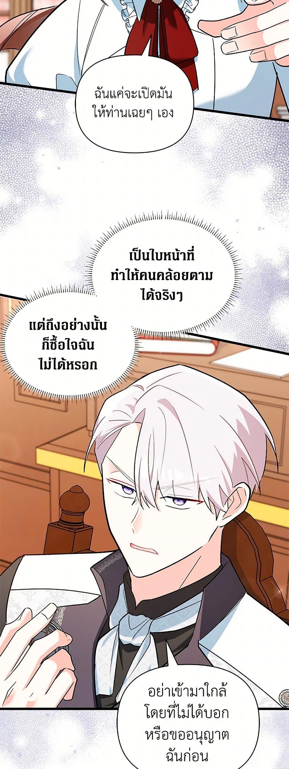 Manga-lc-com อ่านมังงะ อ่านการ์ตูน ออนไลน์ ฟรี Obsessed With Hazel the Sweet Witch ตอนที่ 1 2 3 4 5 6 7 8 9 10 11 12 13 14 ฟรี ไม่มีโฆษณา Manga-lc - อ่าน มังงะ อ่าน การ์ตูน ออนไลน์ อ่านมังงะ ฟรี
