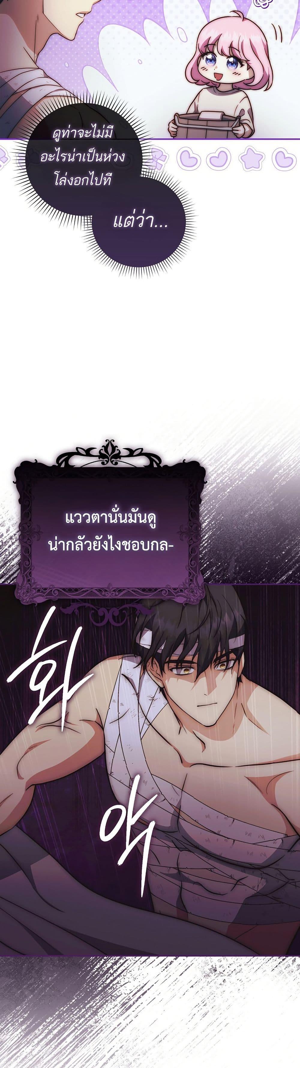 Manga-lc-com อ่านมังงะ อ่านการ์ตูน ออนไลน์ ฟรี The Little Demon King Is Too Bothered by Her Brave Dads ตอนที่ 1 2 3 4 5 6 7 8 9 10 11 12 13 14 ฟรี ไม่มีโฆษณา Manga-lc - อ่าน มังงะ อ่าน การ์ตูน ออนไลน์ อ่านมังงะ ฟรี