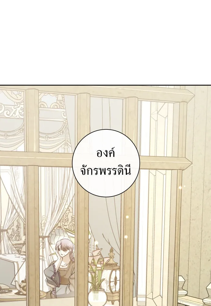 ชิงชีวิตพลิกลิขิตชะตา ตอนที่ 174. ใจที่หนักแน่น รูปที่ 143