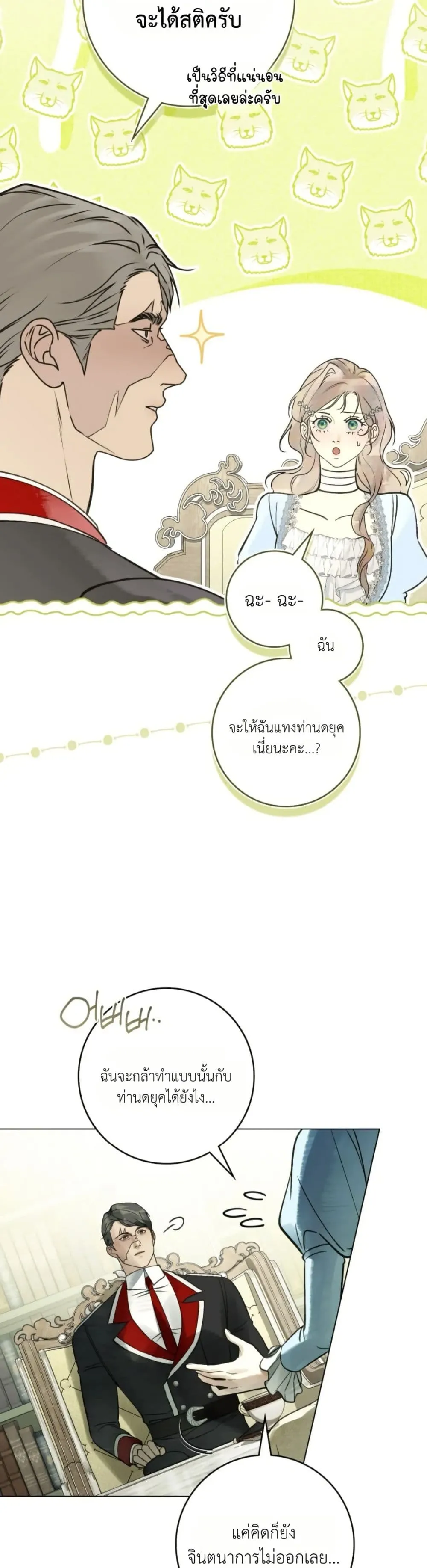 Manga-lc-com อ่านมังงะ อ่านการ์ตูน ออนไลน์ ฟรี A Wicked Husband ตอนที่ 1 2 3 4 5 6 7 8 9 10 11 12 13 14 ฟรี ไม่มีโฆษณา Manga-lc - อ่าน มังงะ อ่าน การ์ตูน ออนไลน์ อ่านมังงะ ฟรี