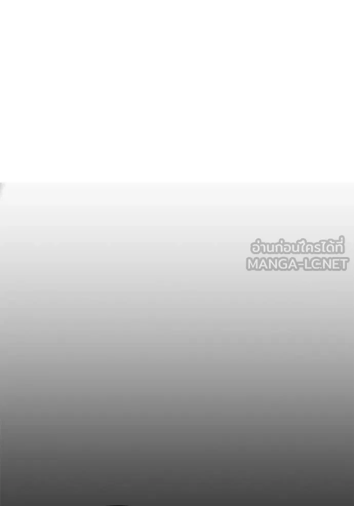 ชาตินี้น้องขอ ตอนที่ 170 รูปที่ 32