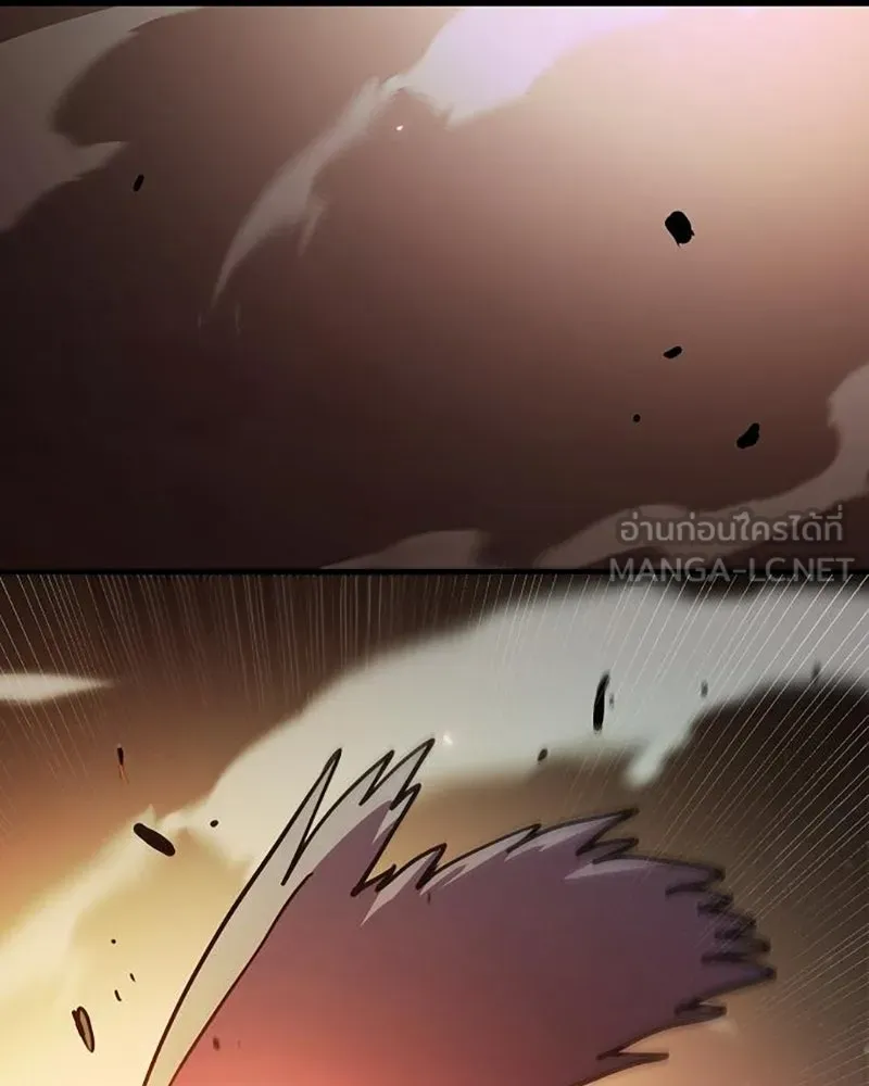 Player ตอนที่ 206 รูปที่ 57