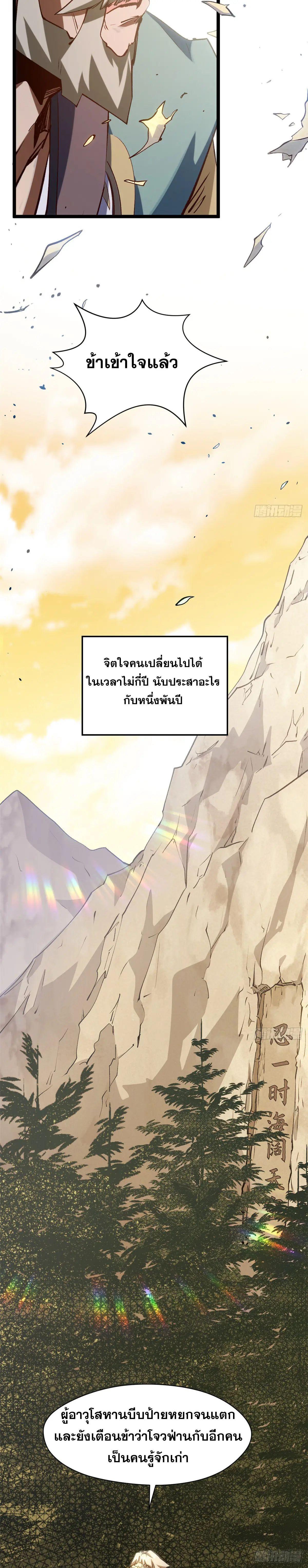 Manga-lc-com อ่านมังงะ อ่านการ์ตูน ออนไลน์ ฟรี Top Tier Providence ตอนที่ 1 2 3 4 5 6 7 8 9 10 11 12 13 14 ฟรี ไม่มีโฆษณา Manga-lc - อ่าน มังงะ อ่าน การ์ตูน ออนไลน์ อ่านมังงะ ฟรี