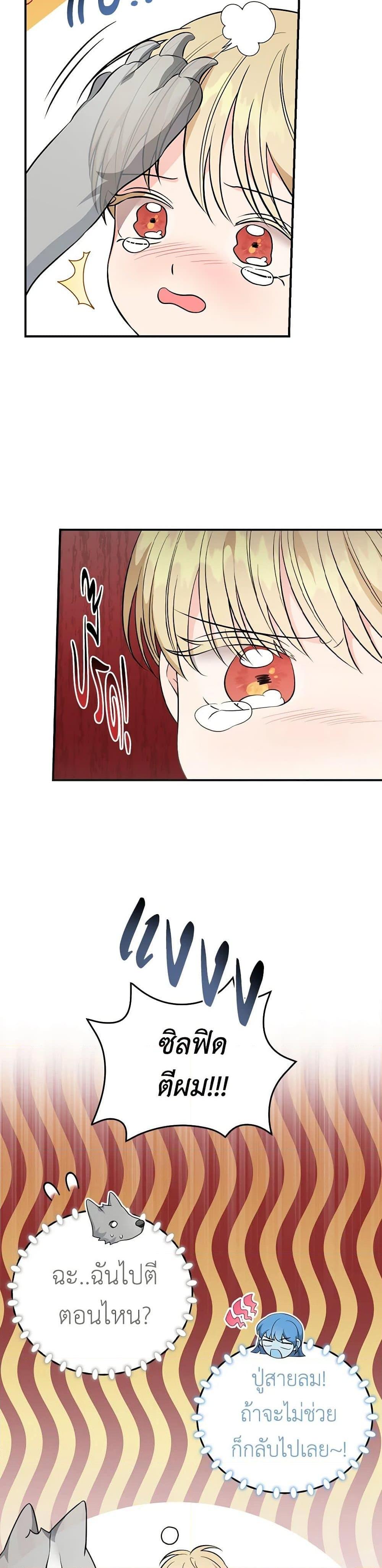 Manga-lc-com อ่านมังงะ อ่านการ์ตูน ออนไลน์ ฟรี Duchess in the Glass House ตอนที่ 1 2 3 4 5 6 7 8 9 10 11 12 13 14 ฟรี ไม่มีโฆษณา Manga-lc - อ่าน มังงะ อ่าน การ์ตูน ออนไลน์ อ่านมังงะ ฟรี