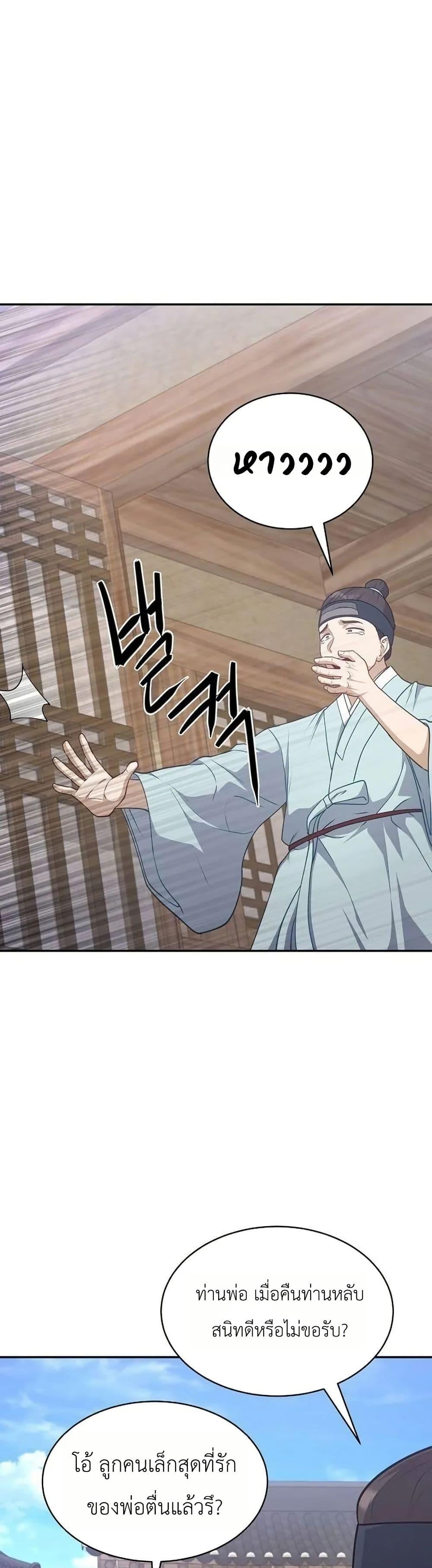Manga-lc-com อ่านมังงะ อ่านการ์ตูน ออนไลน์ ฟรี The Corrupt Official Hides The Status Window ตอนที่ 1 2 3 4 5 6 7 8 9 10 11 12 13 14 ฟรี ไม่มีโฆษณา Manga-lc - อ่าน มังงะ อ่าน การ์ตูน ออนไลน์ อ่านมังงะ ฟรี