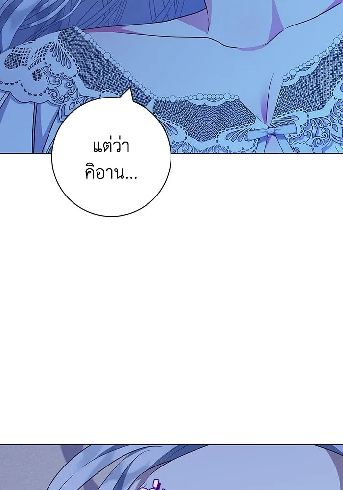 ฉันกลายเป็นแม่พระเอกนิยายจอมเสเพล ตอนที่ 29 รูปที่ 55