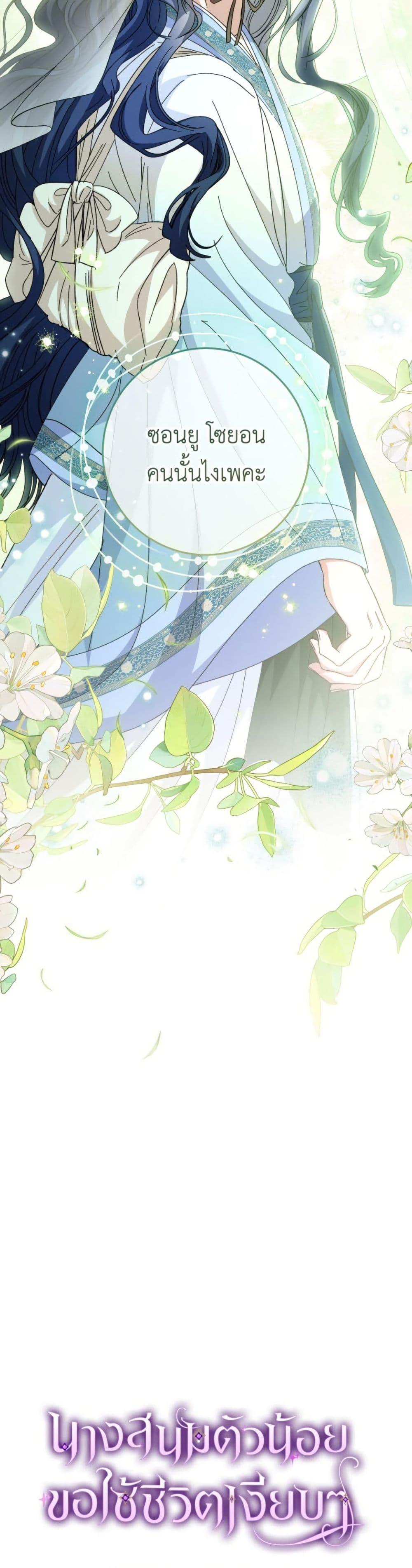 Manga-lc-com อ่านมังงะ อ่านการ์ตูน ออนไลน์ ฟรี The Baby Concubine Wants to Live Quietly ตอนที่ 1 2 3 4 5 6 7 8 9 10 11 12 13 14 ฟรี ไม่มีโฆษณา Manga-lc - อ่าน มังงะ อ่าน การ์ตูน ออนไลน์ อ่านมังงะ ฟรี