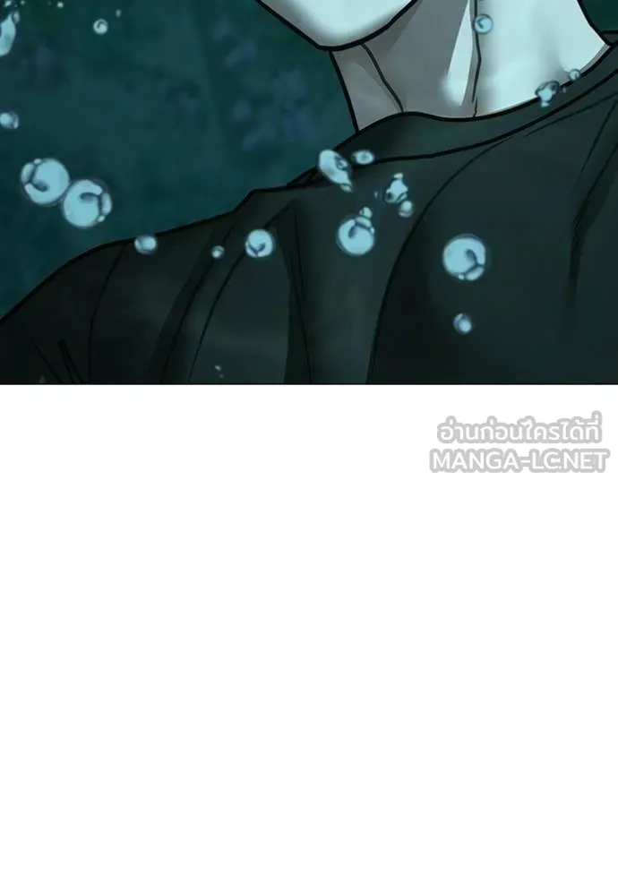 reality ตอนที่ 172 รูปที่ 5