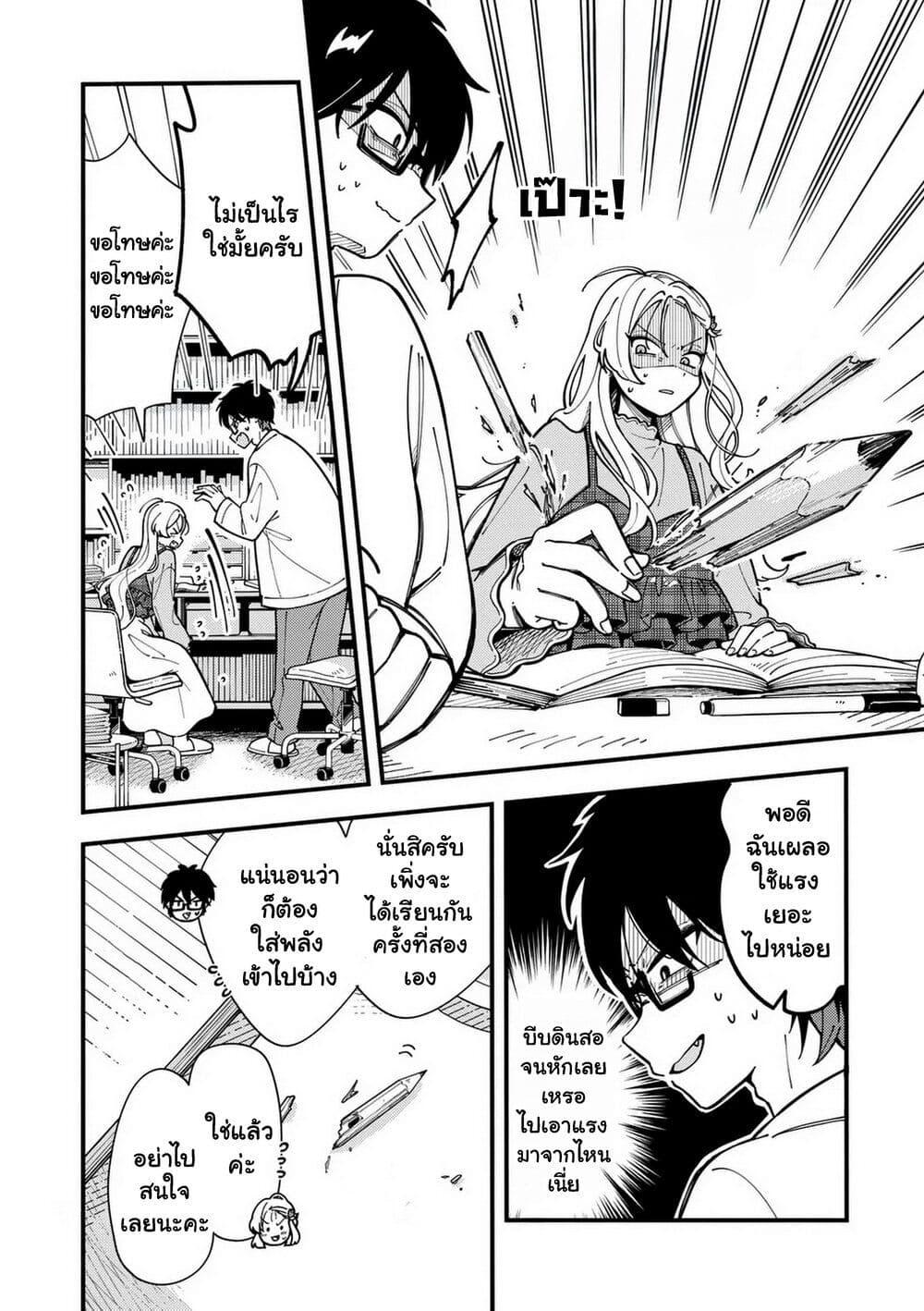 Manga-lc-com อ่านมังงะ อ่านการ์ตูน ออนไลน์ ฟรี Ookami wa Tsuki ni Koi wo suru ตอนที่ 1 2 3 4 5 6 7 8 9 10 11 12 13 14 ฟรี ไม่มีโฆษณา Manga-lc - อ่าน มังงะ อ่าน การ์ตูน ออนไลน์ อ่านมังงะ ฟรี