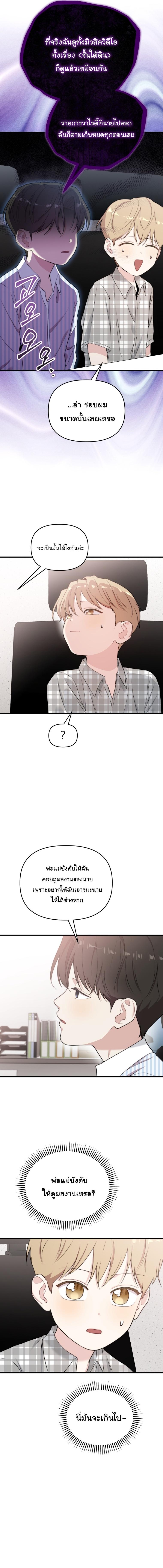 Manga-lc-com อ่านมังงะ อ่านการ์ตูน ออนไลน์ ฟรี Face Genius  0-Year-Old Top Star ตอนที่ 1 2 3 4 5 6 7 8 9 10 11 12 13 14 ฟรี ไม่มีโฆษณา Manga-lc - อ่าน มังงะ อ่าน การ์ตูน ออนไลน์ อ่านมังงะ ฟรี
