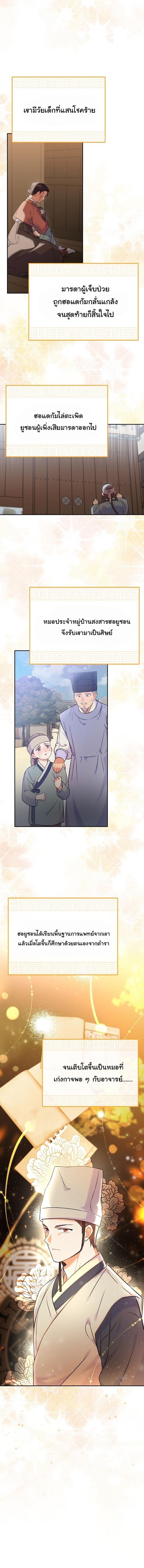 Manga-lc-com อ่านมังงะ อ่านการ์ตูน ออนไลน์ ฟรี Superstar From Age 0 ตอนที่ 1 2 3 4 5 6 7 8 9 10 11 12 13 14 ฟรี ไม่มีโฆษณา Manga-lc - อ่าน มังงะ อ่าน การ์ตูน ออนไลน์ อ่านมังงะ ฟรี