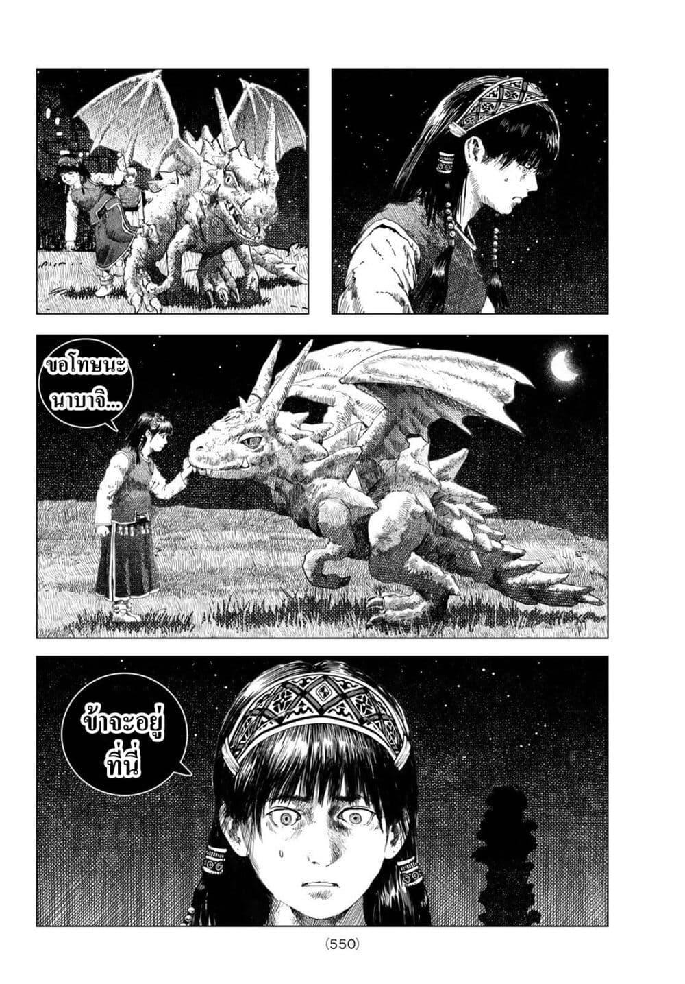 Manga-lc-com อ่านมังงะ อ่านการ์ตูน ออนไลน์ ฟรี Dragon Hunt Tribe ตอนที่ 1 2 3 4 5 6 7 8 9 10 11 12 13 14 ฟรี ไม่มีโฆษณา Manga-lc - อ่าน มังงะ อ่าน การ์ตูน ออนไลน์ อ่านมังงะ ฟรี