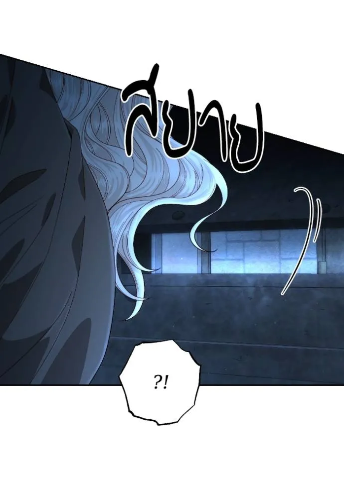 การแต่งงานครั้งใหม่ข ตอนที่ 190 รูปที่ 58