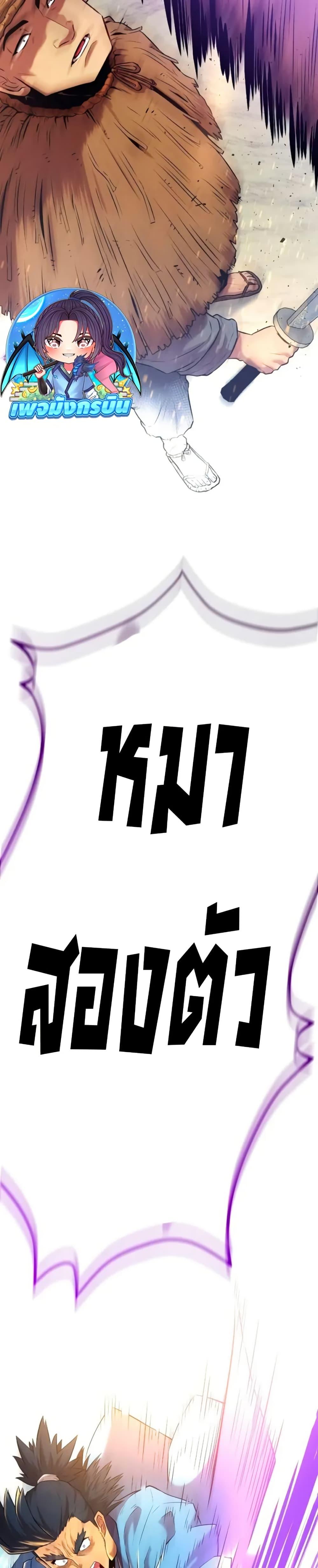 Manga-lc-com อ่านมังงะ อ่านการ์ตูน ออนไลน์ ฟรี Legend of the Tang Clan ตอนที่ 1 2 3 4 5 6 7 8 9 10 11 12 13 14 ฟรี ไม่มีโฆษณา Manga-lc - อ่าน มังงะ อ่าน การ์ตูน ออนไลน์ อ่านมังงะ ฟรี