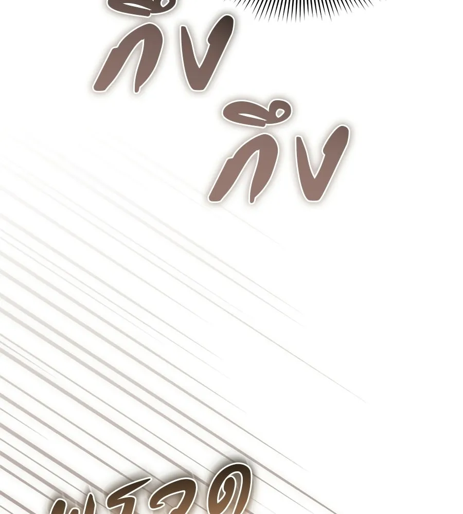 ผงาดรักนักกีฬาข้างบ้าน ตอนที่ 4 รูปที่ 86