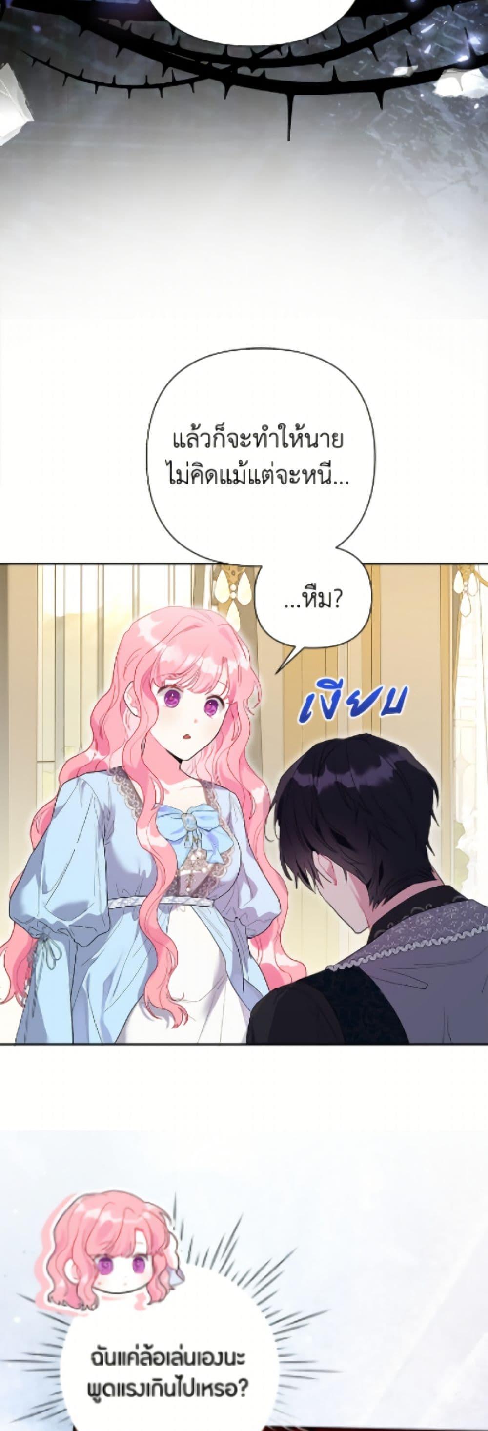 Manga-lc-com อ่านมังงะ อ่านการ์ตูน ออนไลน์ ฟรี The Archvillain’s Daughter-in-Law ตอนที่ 1 2 3 4 5 6 7 8 9 10 11 12 13 14 ฟรี ไม่มีโฆษณา Manga-lc - อ่าน มังงะ อ่าน การ์ตูน ออนไลน์ อ่านมังงะ ฟรี