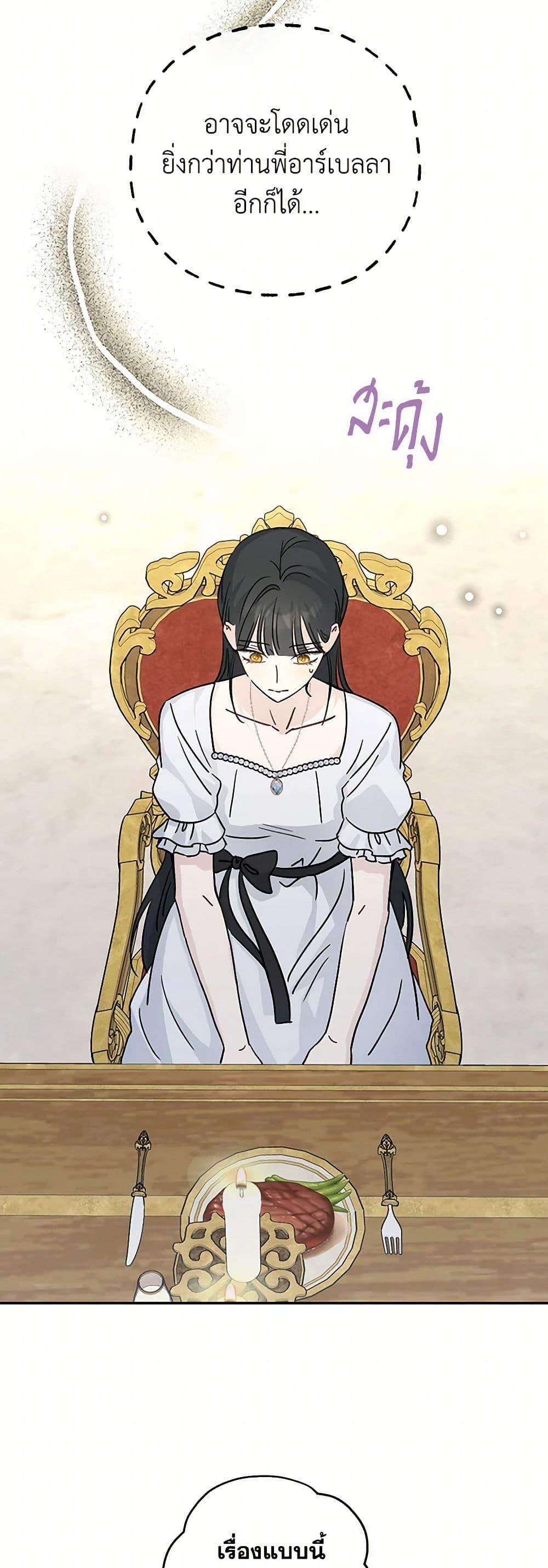 Manga-lc-com อ่านมังงะ อ่านการ์ตูน ออนไลน์ ฟรี Monster Princess ตอนที่ 1 2 3 4 5 6 7 8 9 10 11 12 13 14 ฟรี ไม่มีโฆษณา Manga-lc - อ่าน มังงะ อ่าน การ์ตูน ออนไลน์ อ่านมังงะ ฟรี