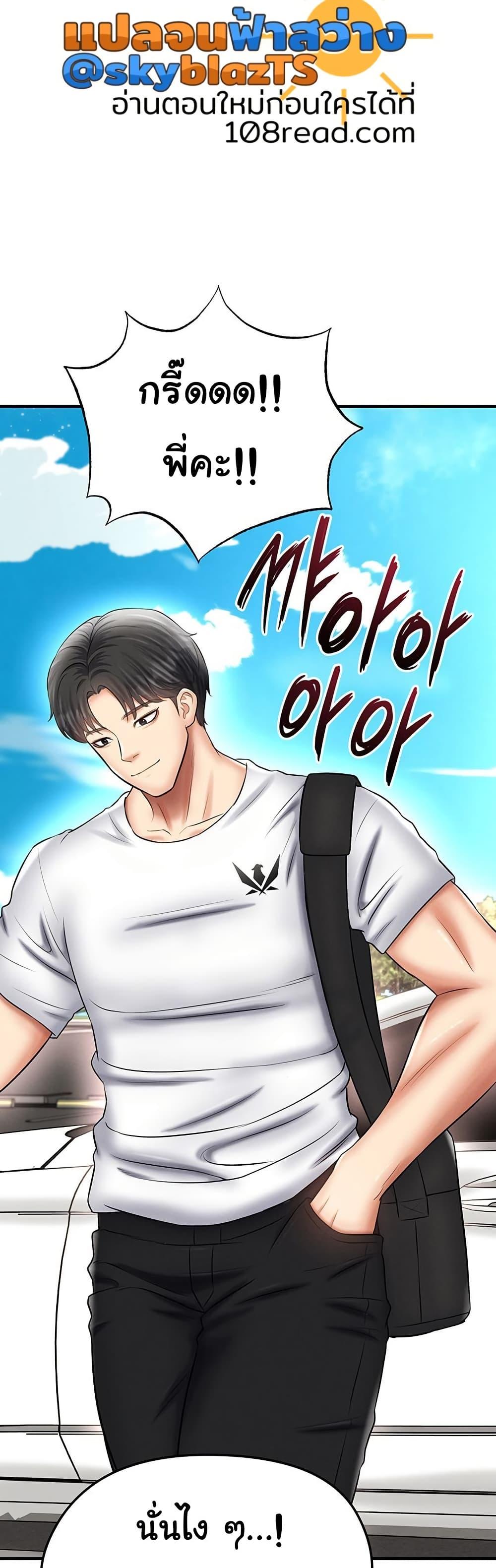 Doujin-Lc- อ่าน โดจิน มังฮวา เกาหลี ญี่ปุ่น จีน แปลไทย The Hottie’s Good ตอนที่ 1 2 3 4 5 6 7 8 9 10 11 12 13 14 ฟรี ไม่มีโฆษณา อ่าน โดจิน Manhwa เกาหลี ญี่ปุ่น จีน เรามีครบ คัดมาให้เน้นๆ โดจิน 18+ รับประกันความฟินโดย  Doujin Lc