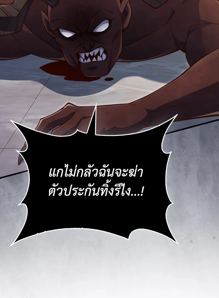 Manga-lc-com อ่านมังงะ อ่านการ์ตูน ออนไลน์ ฟรี The Lord of Coins ตอนที่ 1 2 3 4 5 6 7 8 9 10 11 12 13 14 ฟรี ไม่มีโฆษณา Manga-lc - อ่าน มังงะ อ่าน การ์ตูน ออนไลน์ อ่านมังงะ ฟรี