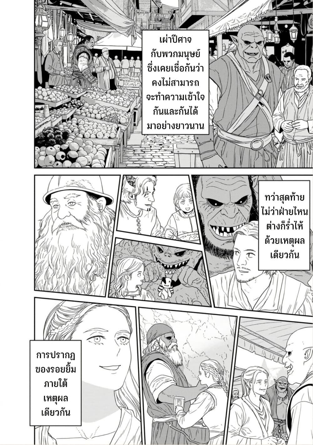 Manga-lc-com อ่านมังงะ อ่านการ์ตูน ออนไลน์ ฟรี Maou-gun Saikyou no Majutsushi wa Ningen datta เมื่อมนุษย์ได้มาสร้างฮาเร็มในทัพจอมมาร ตอนที่ 1 2 3 4 5 6 7 8 9 10 11 12 13 14 ฟรี ไม่มีโฆษณา Manga-lc - อ่าน มังงะ อ่าน การ์ตูน ออนไลน์ อ่านมังงะ ฟรี