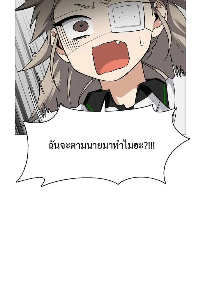 JAKDU ตอนที่ 62 รูปที่ 56