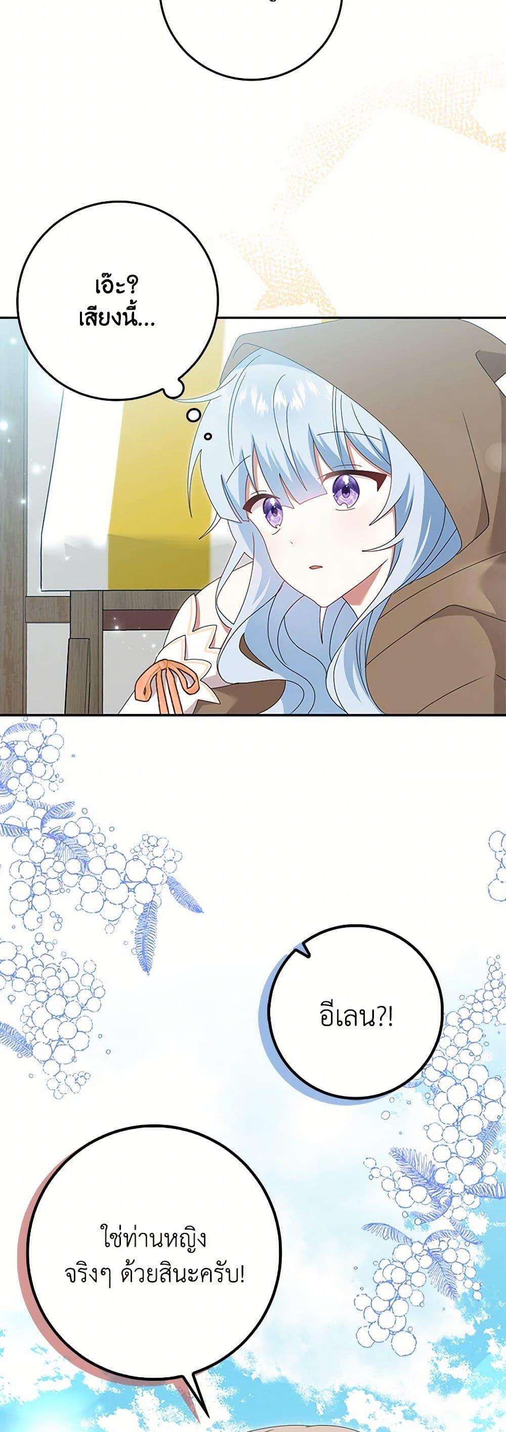 Manga-lc-com อ่านมังงะ อ่านการ์ตูน ออนไลน์ ฟรี That Fishery, I’ll take it ตอนที่ 1 2 3 4 5 6 7 8 9 10 11 12 13 14 ฟรี ไม่มีโฆษณา Manga-lc - อ่าน มังงะ อ่าน การ์ตูน ออนไลน์ อ่านมังงะ ฟรี