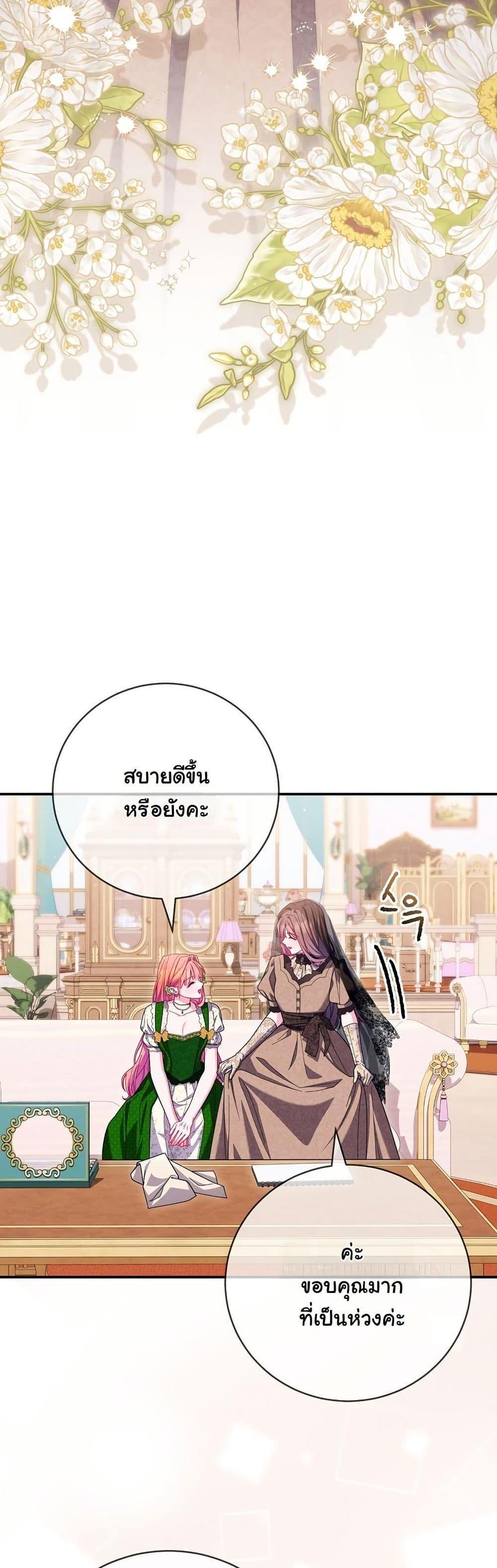 Manga-lc-com อ่านมังงะ อ่านการ์ตูน ออนไลน์ ฟรี How to Survive as a Villainess on the Verge of Death ตอนที่ 1 2 3 4 5 6 7 8 9 10 11 12 13 14 ฟรี ไม่มีโฆษณา Manga-lc - อ่าน มังงะ อ่าน การ์ตูน ออนไลน์ อ่านมังงะ ฟรี