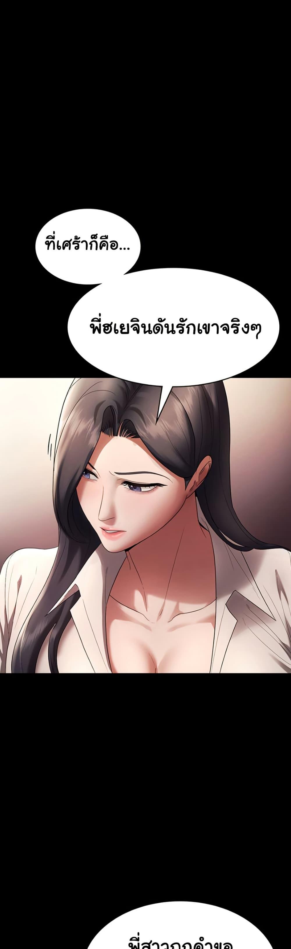 Doujin-Lc- อ่าน โดจิน มังฮวา เกาหลี ญี่ปุ่น จีน แปลไทย The Chairman’s Wife ตอนที่ 1 2 3 4 5 6 7 8 9 10 11 12 13 14 ฟรี ไม่มีโฆษณา อ่าน โดจิน Manhwa เกาหลี ญี่ปุ่น จีน เรามีครบ คัดมาให้เน้นๆ โดจิน 18+ รับประกันความฟินโดย  Doujin Lc