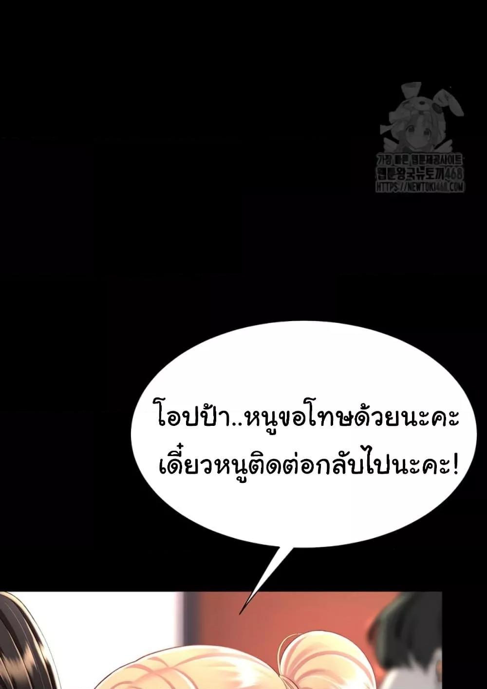 Doujin-Lc- อ่าน โดจิน มังฮวา เกาหลี ญี่ปุ่น จีน แปลไทย Go Ahead, Mom ตอนที่ 1 2 3 4 5 6 7 8 9 10 11 12 13 14 ฟรี ไม่มีโฆษณา อ่าน โดจิน Manhwa เกาหลี ญี่ปุ่น จีน เรามีครบ คัดมาให้เน้นๆ โดจิน 18+ รับประกันความฟินโดย  Doujin Lc
