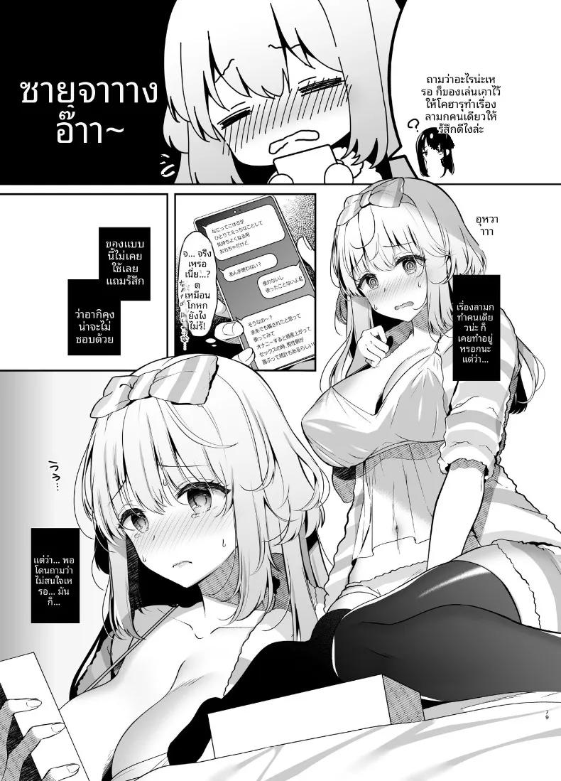 Doujin-Lc- อ่าน โดจิน มังฮวา เกาหลี ญี่ปุ่น จีน แปลไทย เพื่อนสมัยเด็กคือเเฟนสาว (Takashina Asahi) ตอนที่ 1 2 3 4 5 6 7 8 9 10 11 12 13 14 ฟรี ไม่มีโฆษณา อ่าน โดจิน Manhwa เกาหลี ญี่ปุ่น จีน เรามีครบ คัดมาให้เน้นๆ โดจิน 18+ รับประกันความฟินโดย  Doujin Lc