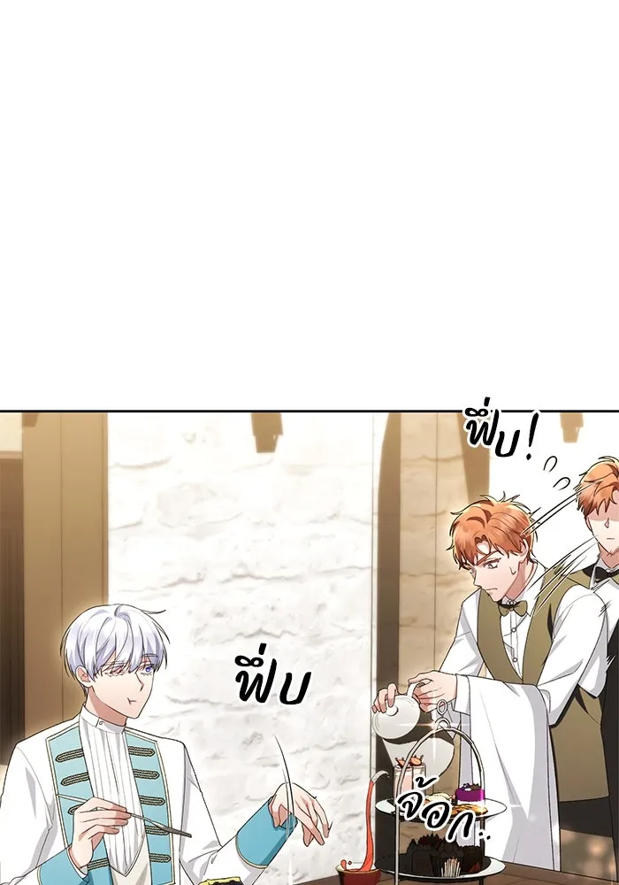 อยู่ดี ๆ ก็มีนางเอกนิยายเป็นเพื่อนบ้าน ตอนที่ 48 รูปที่ 4