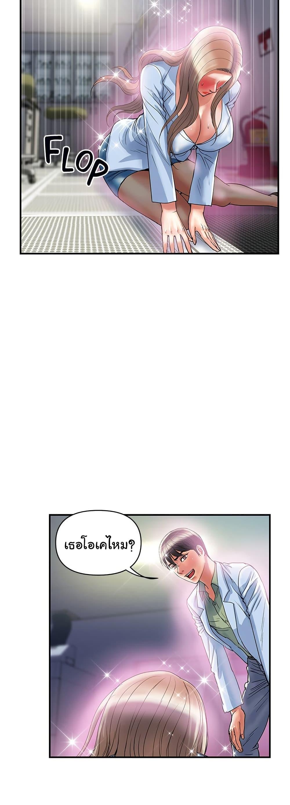 Doujin-Lc- อ่าน โดจิน มังฮวา เกาหลี ญี่ปุ่น จีน แปลไทย Pheromones ตอนที่ 1 2 3 4 5 6 7 8 9 10 11 12 13 14 ฟรี ไม่มีโฆษณา อ่าน โดจิน Manhwa เกาหลี ญี่ปุ่น จีน เรามีครบ คัดมาให้เน้นๆ โดจิน 18+ รับประกันความฟินโดย  Doujin Lc