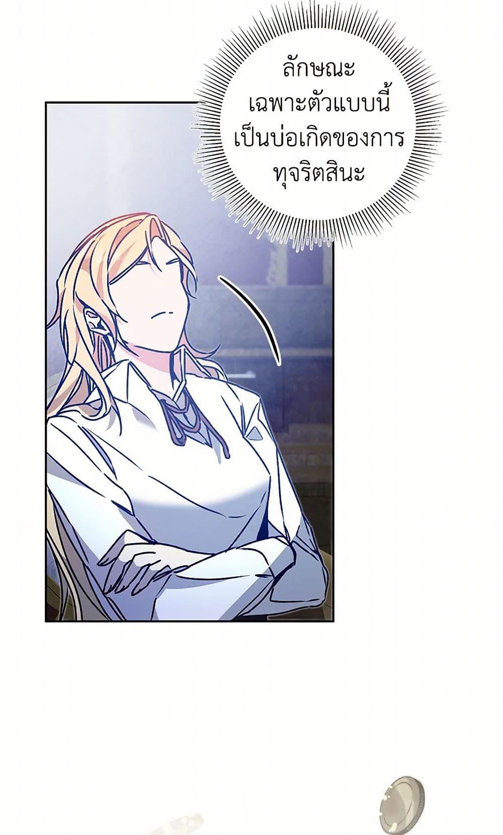 Manga-lc-com อ่านมังงะ อ่านการ์ตูน ออนไลน์ ฟรี I’ve Become the Villainous Empress of a Novel ตอนที่ 1 2 3 4 5 6 7 8 9 10 11 12 13 14 ฟรี ไม่มีโฆษณา Manga-lc - อ่าน มังงะ อ่าน การ์ตูน ออนไลน์ อ่านมังงะ ฟรี