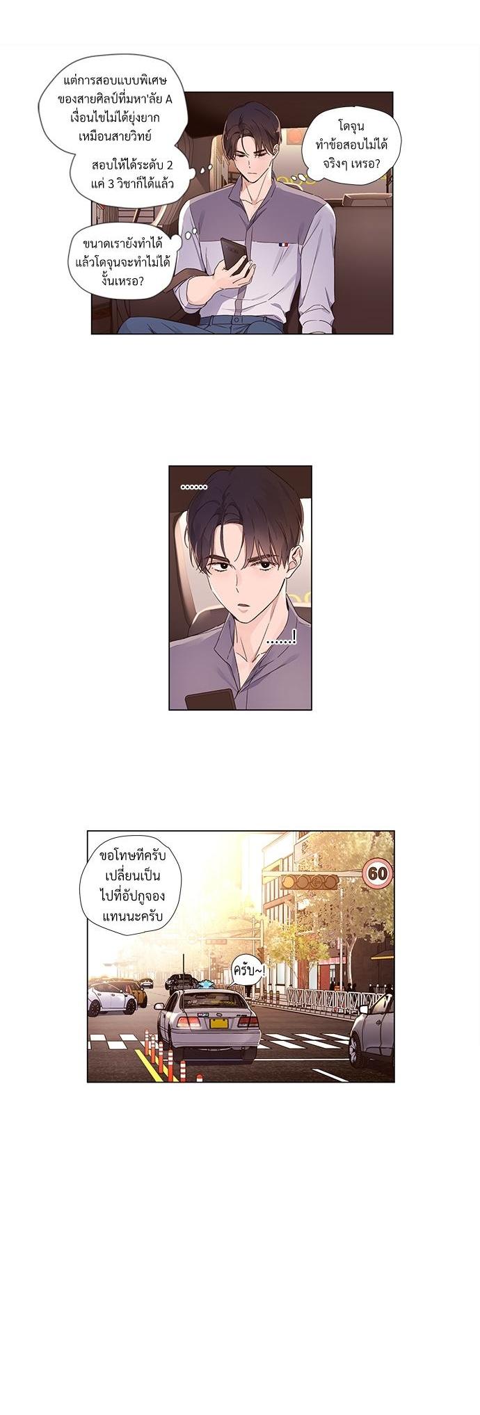 Manga-lc-com อ่านมังงะ อ่านการ์ตูน ออนไลน์ ฟรี 4 Week Lovers ตอนที่ 1 2 3 4 5 6 7 8 9 10 11 12 13 14 ฟรี ไม่มีโฆษณา Manga-lc - อ่าน มังงะ อ่าน การ์ตูน ออนไลน์ อ่านมังงะ ฟรี