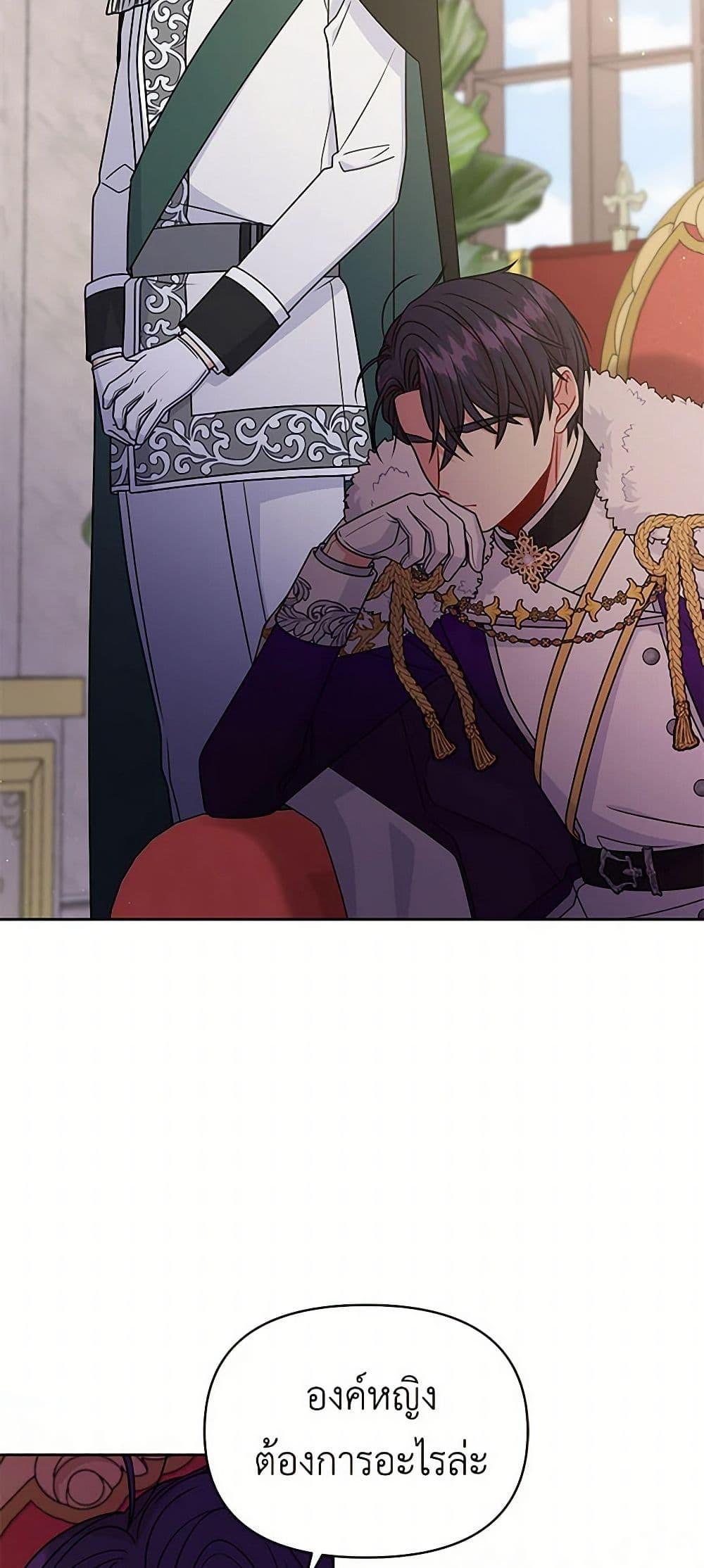 Manga-lc-com อ่านมังงะ อ่านการ์ตูน ออนไลน์ ฟรี My BFF is a Tyrant in Training ตอนที่ 1 2 3 4 5 6 7 8 9 10 11 12 13 14 ฟรี ไม่มีโฆษณา Manga-lc - อ่าน มังงะ อ่าน การ์ตูน ออนไลน์ อ่านมังงะ ฟรี