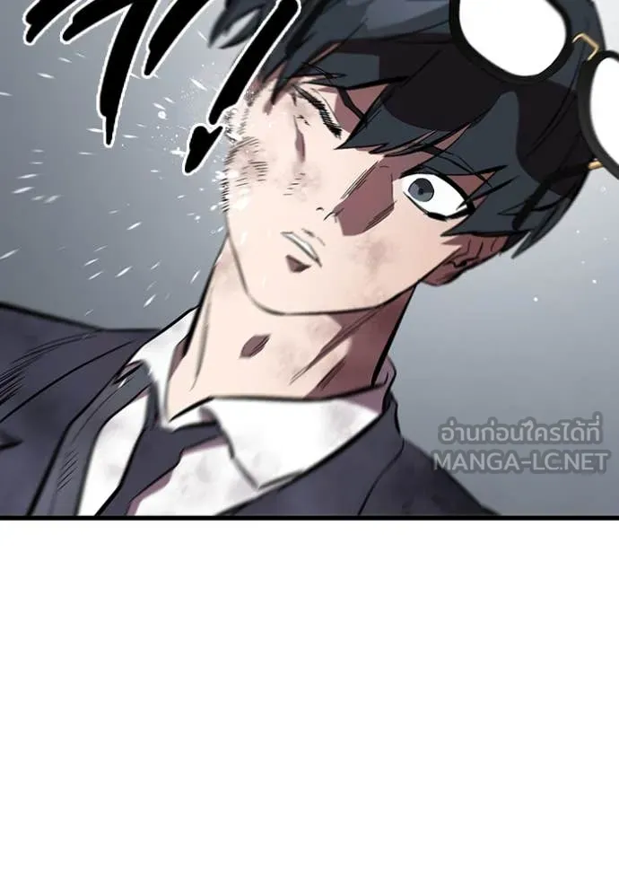 มหาสงครามคนแกร่ง ตอนที่ 59 รูปที่ 90