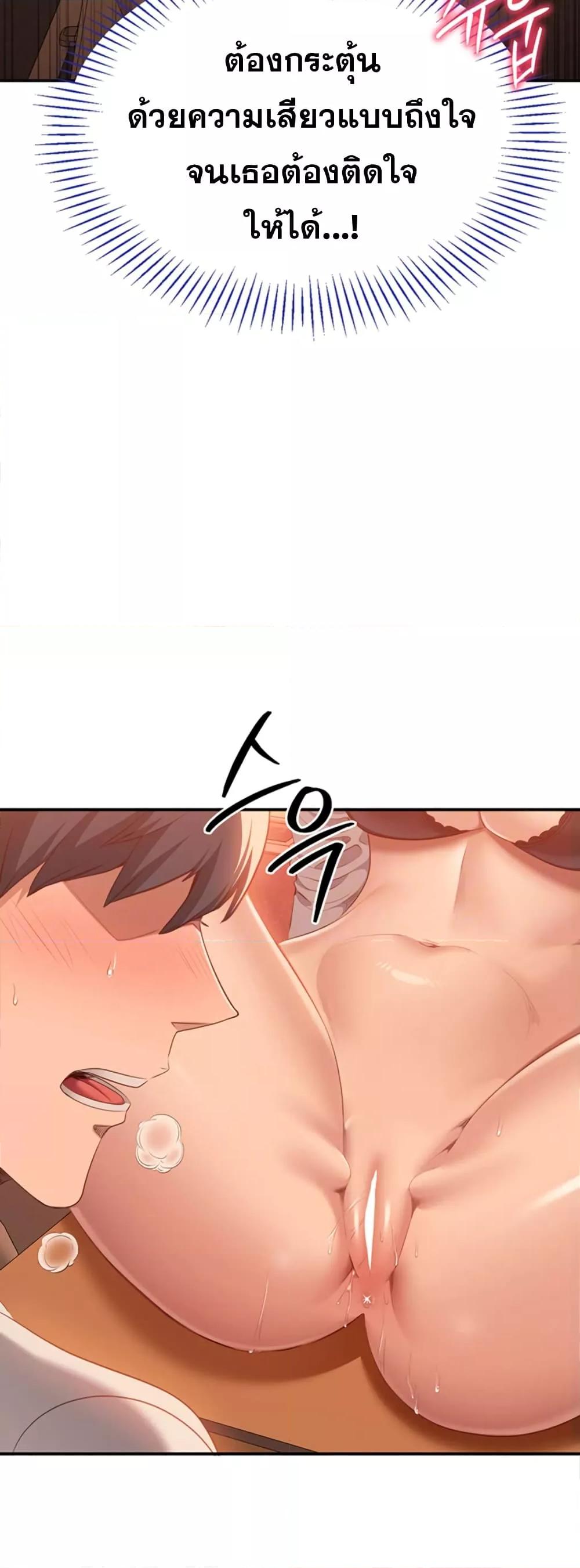 Doujin-Lc- อ่าน โดจิน มังฮวา เกาหลี ญี่ปุ่น จีน แปลไทย Reversed Virtues ตอนที่ 1 2 3 4 5 6 7 8 9 10 11 12 13 14 ฟรี ไม่มีโฆษณา อ่าน โดจิน Manhwa เกาหลี ญี่ปุ่น จีน เรามีครบ คัดมาให้เน้นๆ โดจิน 18+ รับประกันความฟินโดย  Doujin Lc