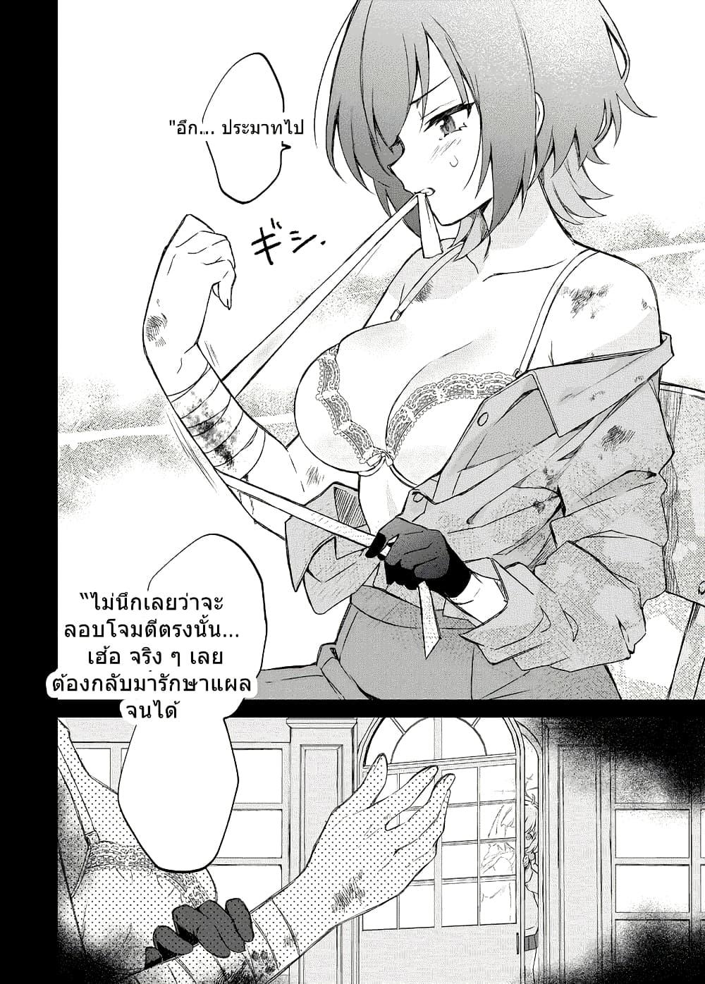 Manga-lc-com อ่านมังงะ อ่านการ์ตูน ออนไลน์ ฟรี Blue Archive MEMORY Arius Satellite School By yukinoko_ac ตอนที่ 1 2 3 4 5 6 7 8 9 10 11 12 13 14 ฟรี ไม่มีโฆษณา Manga-lc - อ่าน มังงะ อ่าน การ์ตูน ออนไลน์ อ่านมังงะ ฟรี