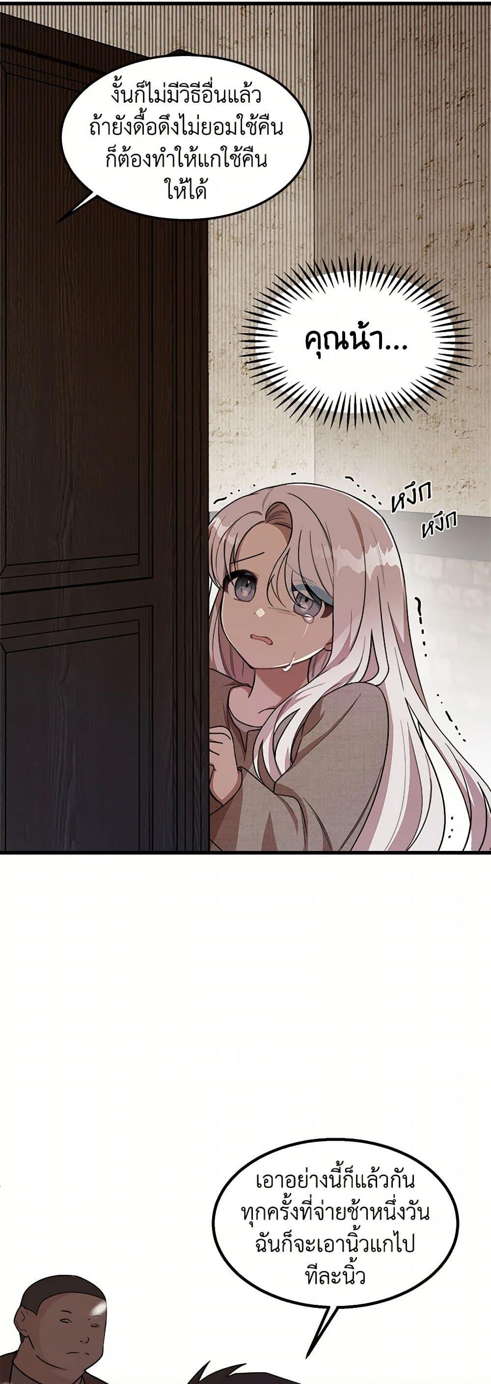 Manga-lc-com อ่านมังงะ อ่านการ์ตูน ออนไลน์ ฟรี Four Dangerous Brothers to My Rescue ตอนที่ 1 2 3 4 5 6 7 8 9 10 11 12 13 14 ฟรี ไม่มีโฆษณา Manga-lc - อ่าน มังงะ อ่าน การ์ตูน ออนไลน์ อ่านมังงะ ฟรี