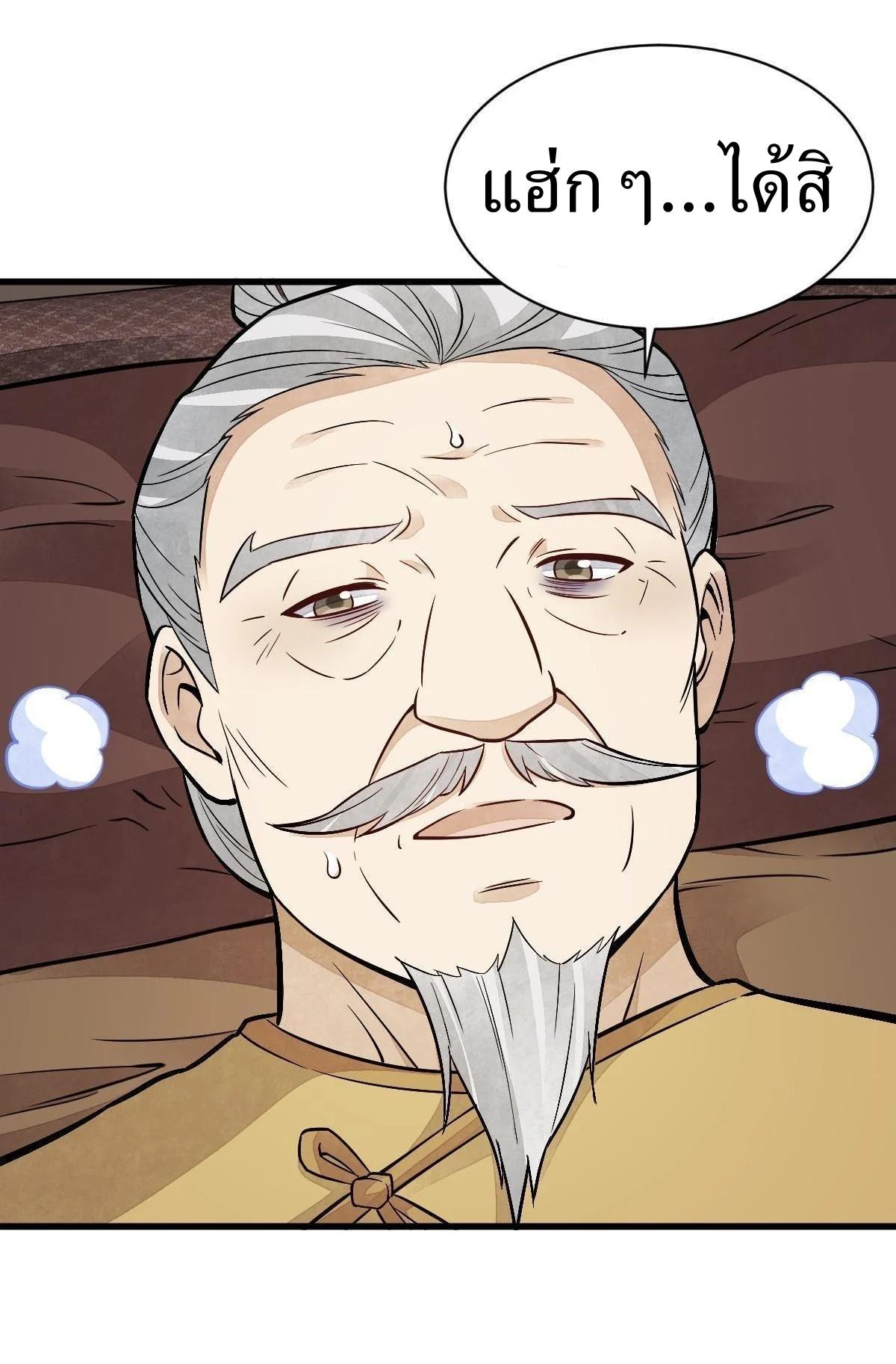 Manga-lc-com อ่านมังงะ อ่านการ์ตูน ออนไลน์ ฟรี Lan Ke Qi Yuan ตอนที่ 1 2 3 4 5 6 7 8 9 10 11 12 13 14 ฟรี ไม่มีโฆษณา Manga-lc - อ่าน มังงะ อ่าน การ์ตูน ออนไลน์ อ่านมังงะ ฟรี