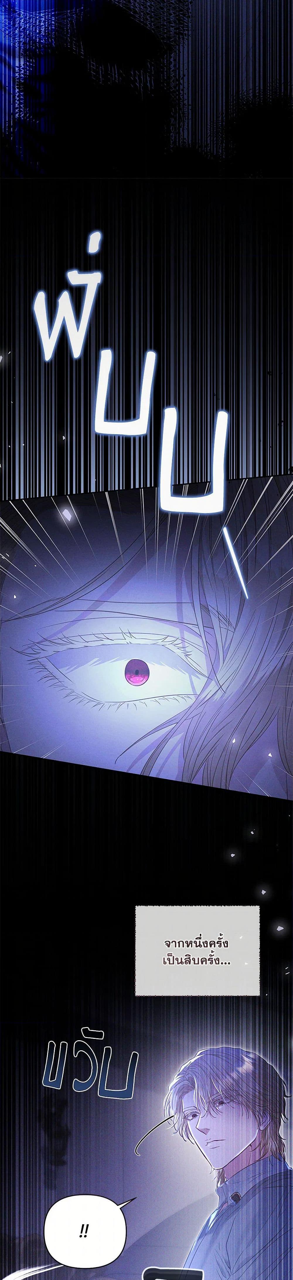 Manga-lc-com อ่านมังงะ อ่านการ์ตูน ออนไลน์ ฟรี My Evil Husband Is Obsessed With the Wrong Person ตอนที่ 1 2 3 4 5 6 7 8 9 10 11 12 13 14 ฟรี ไม่มีโฆษณา Manga-lc - อ่าน มังงะ อ่าน การ์ตูน ออนไลน์ อ่านมังงะ ฟรี