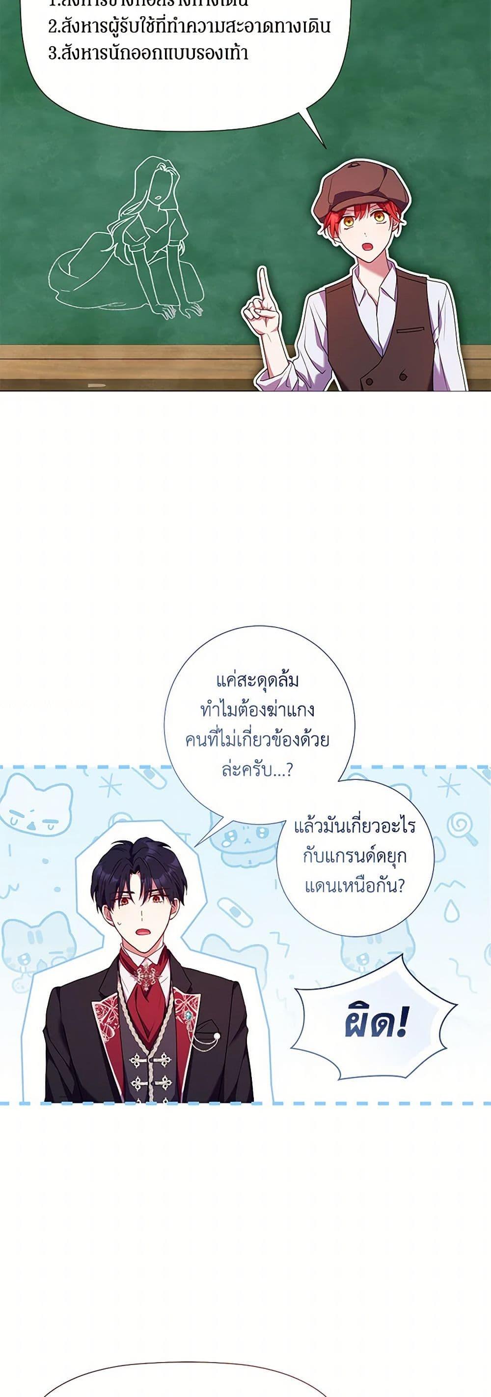 Manga-lc-com อ่านมังงะ อ่านการ์ตูน ออนไลน์ ฟรี Divorcing the Emperor ตอนที่ 1 2 3 4 5 6 7 8 9 10 11 12 13 14 ฟรี ไม่มีโฆษณา Manga-lc - อ่าน มังงะ อ่าน การ์ตูน ออนไลน์ อ่านมังงะ ฟรี