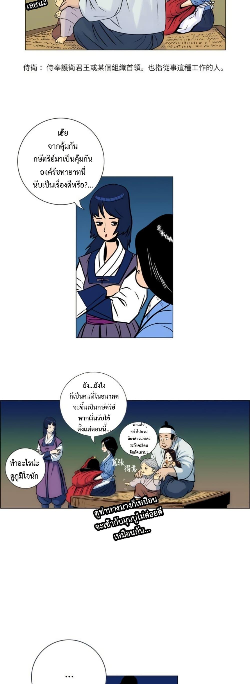Manga-lc-com อ่านมังงะ อ่านการ์ตูน ออนไลน์ ฟรี Tiger Brother ตอนที่ 1 2 3 4 5 6 7 8 9 10 11 12 13 14 ฟรี ไม่มีโฆษณา Manga-lc - อ่าน มังงะ อ่าน การ์ตูน ออนไลน์ อ่านมังงะ ฟรี