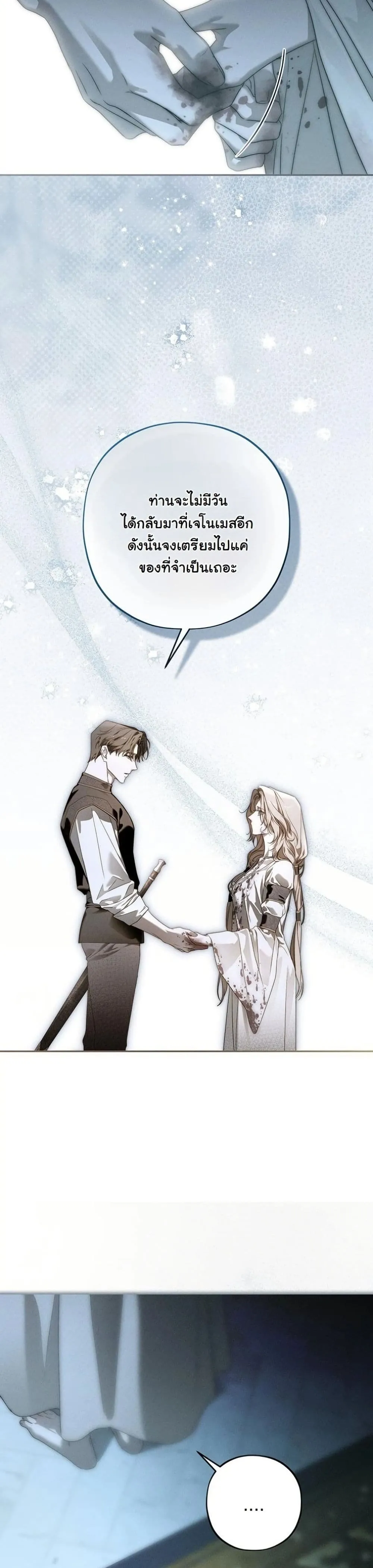 Manga-lc-com อ่านมังงะ อ่านการ์ตูน ออนไลน์ ฟรี About Things That Haven’t Occurred Yet ตอนที่ 1 2 3 4 5 6 7 8 9 10 11 12 13 14 ฟรี ไม่มีโฆษณา Manga-lc - อ่าน มังงะ อ่าน การ์ตูน ออนไลน์ อ่านมังงะ ฟรี