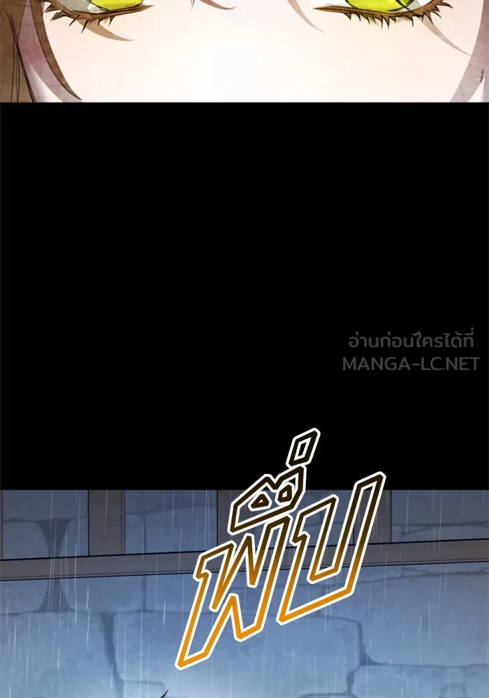 ชิงชีวิตพลิกลิขิตชะตา ตอนที่ 113. บาดแผลทางใจ(3) รูปที่ 9