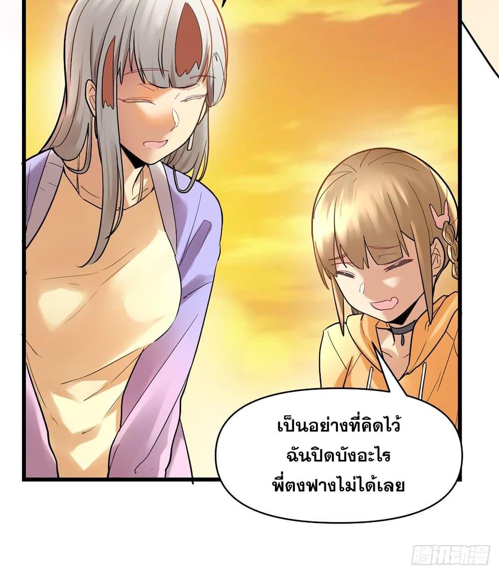 Manga-lc-com อ่านมังงะ อ่านการ์ตูน ออนไลน์ ฟรี God of War System ตอนที่ 1 2 3 4 5 6 7 8 9 10 11 12 13 14 ฟรี ไม่มีโฆษณา Manga-lc - อ่าน มังงะ อ่าน การ์ตูน ออนไลน์ อ่านมังงะ ฟรี