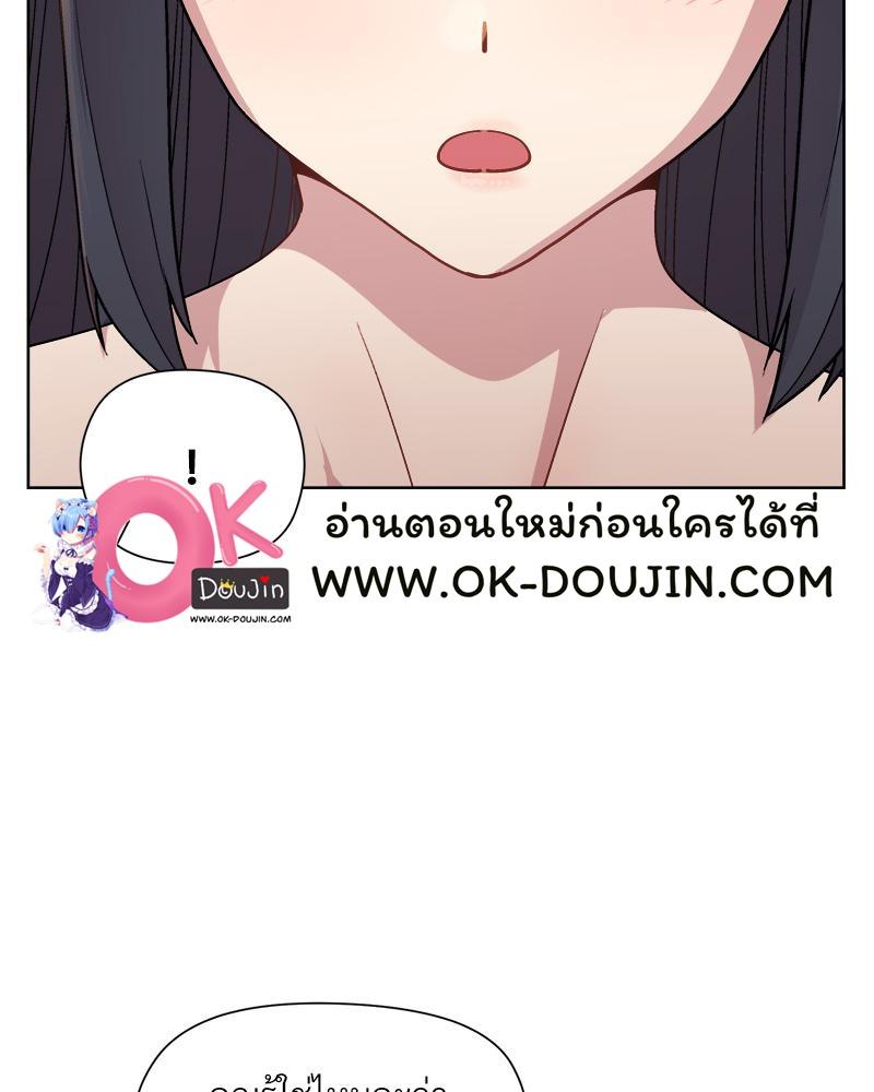 Doujin-Lc- อ่าน โดจิน มังฮวา เกาหลี ญี่ปุ่น จีน แปลไทย Playing a game with my Busty Manager ตอนที่ 1 2 3 4 5 6 7 8 9 10 11 12 13 14 ฟรี ไม่มีโฆษณา อ่าน โดจิน Manhwa เกาหลี ญี่ปุ่น จีน เรามีครบ คัดมาให้เน้นๆ โดจิน 18+ รับประกันความฟินโดย  Doujin Lc