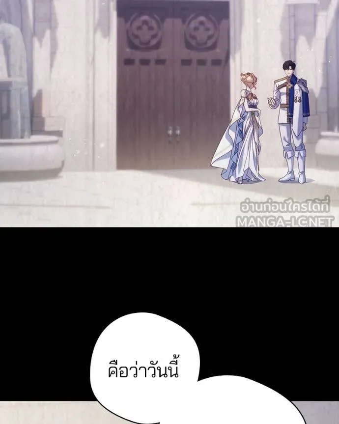 ถ้าเป็นนางร้าย ตอนที่ 28 รูปที่ 20